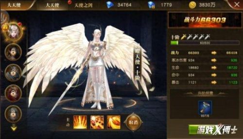 天使纪元(天使纪元无限钻石版)插图 天使纪元(天使纪元无限钻石版)插图