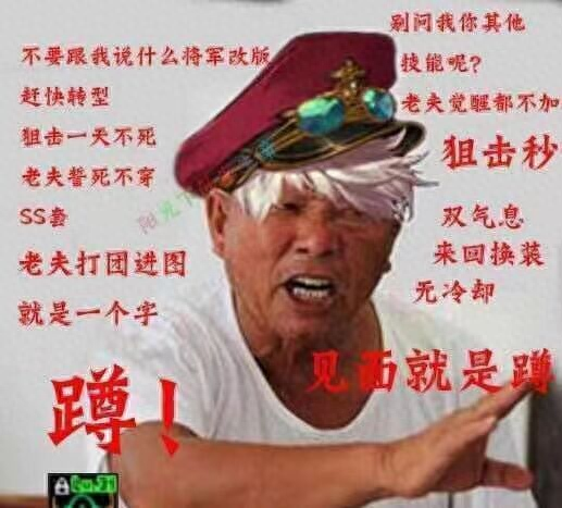 弹药重做武器(弹药毕业武器排行)插图 弹药重做武器(弹药毕业武器排行)插图