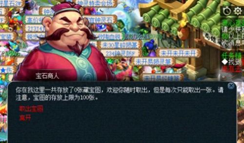 梦幻西游170师门赚钱吗(梦幻月入10000的赚钱方法)插图17