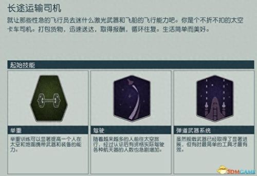 游戏教程(游戏方法)插图10 游戏教程(游戏方法)插图10