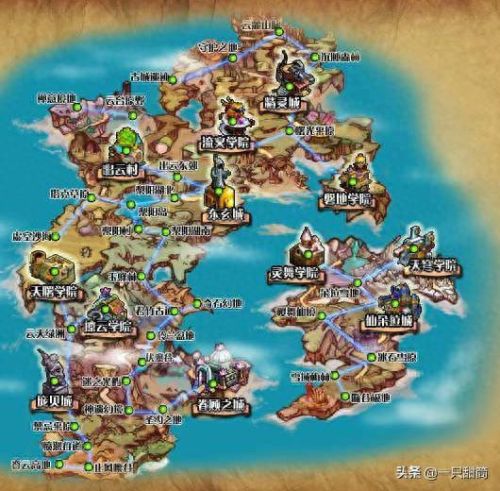 魔力学堂翅膀攻略(魔力学堂时装推荐)插图3