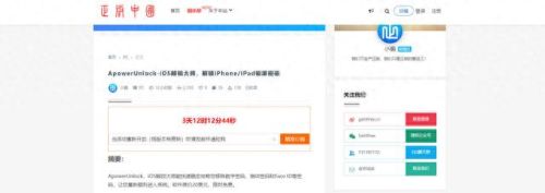 免费破解软件(无需会员全部免费的电视盒子软件)插图5