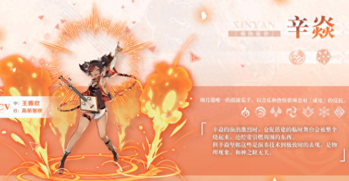 新秦时明月钟离昧技能(钟离技能加点顺序)插图5 新秦时明月钟离昧技能(钟离技能加点顺序)插图5