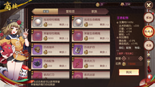 侍魂胧月传说装备分解还能找回来吗(无法分解的传说装备怎么处理)