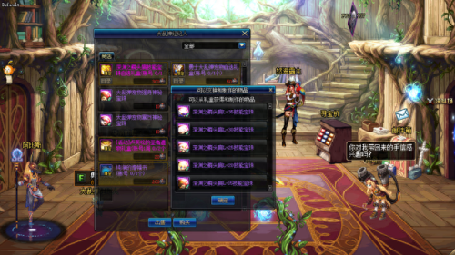 所有职业技能宝珠有哪些(技能宝珠有哪些)插图