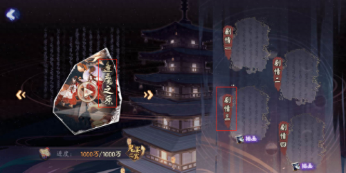 雪女技能用升满吗(雪女怎么加点)插图