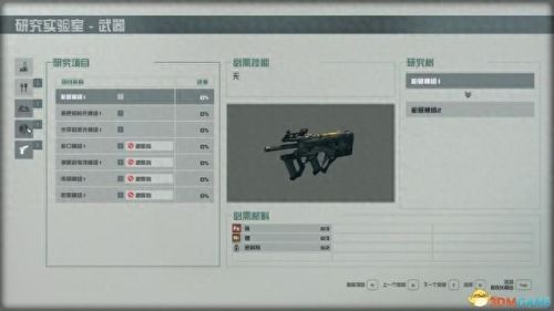 游戏教程(游戏方法)插图68 游戏教程(游戏方法)插图68