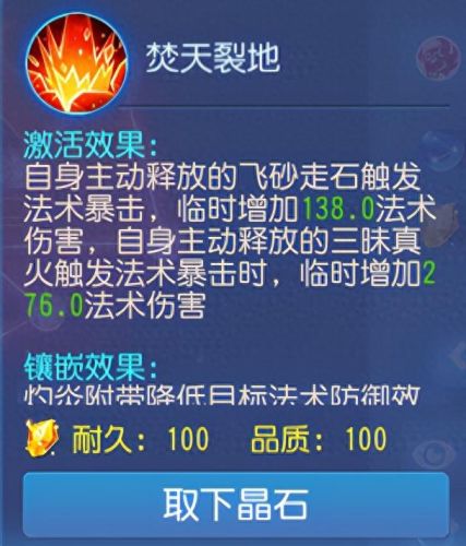 烽火雷音rpg攻略(魔兽rpg烽火雷音)插图3 烽火雷音rpg攻略(魔兽rpg烽火雷音)插图3