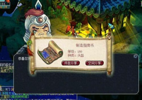 梦幻西游技能179到180(梦幻西游技能85-100级)插图1 梦幻西游技能179到180(梦幻西游技能85-100级)插图1