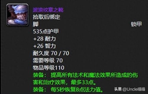 鲜血熔炉掉落(亚服刷鲜血熔炉封号吗)插图4