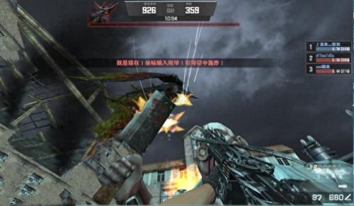 csol致命陷阱(致命陷阱怎么打)插图7