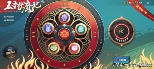 慧云及圣套装多少钱(和平精英最新皮肤爆料)插图1