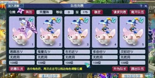 梦幻西游三个多月的区怎么赚钱(梦幻刷一级法宝赚钱)插图2 梦幻西游三个多月的区怎么赚钱(梦幻刷一级法宝赚钱)插图2