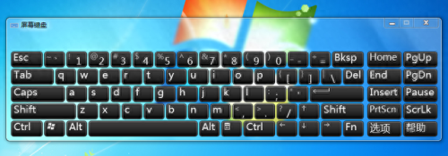 搜狗软键盘(搜狗软键盘怎么打开)插图1