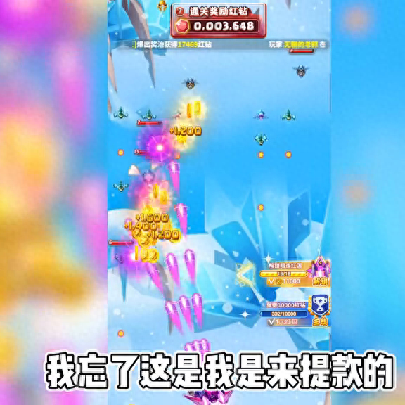 能提现的游戏(100%提现的红包版游戏)插图3 能提现的游戏(100%提现的红包版游戏)插图3