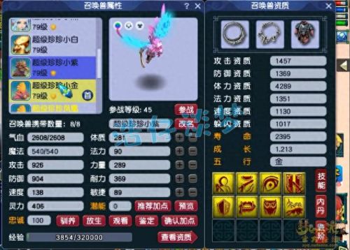 梦幻69dt攻略(梦幻西游69dt加什么)插图12 梦幻69dt攻略(梦幻西游69dt加什么)插图12