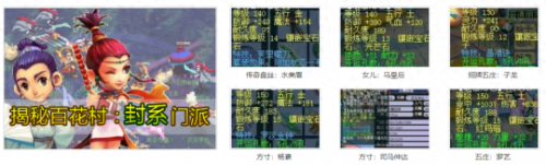 梦幻西游75联武神坛录象汇总6(梦幻西游185联武神坛决赛视频)插图13