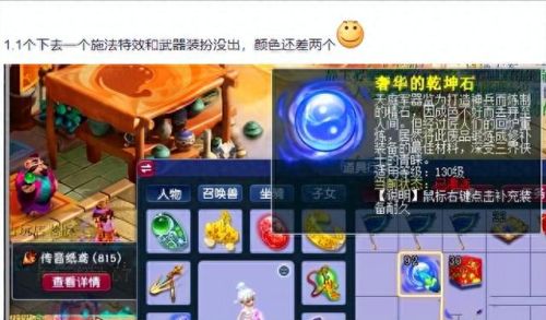 梦幻西游龙太子骑九尾冰狐(梦幻西游九尾冰狐最开始多少钱)插图3 梦幻西游龙太子骑九尾冰狐(梦幻西游九尾冰狐最开始多少钱)插图3