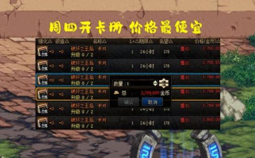 春节辅装备宝珠叫什么(dnf国庆套换春节宝珠)