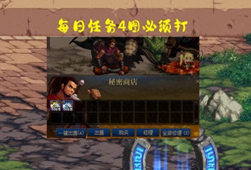 dnf男机械搬砖装备(移速最快的搬砖装备)插图4