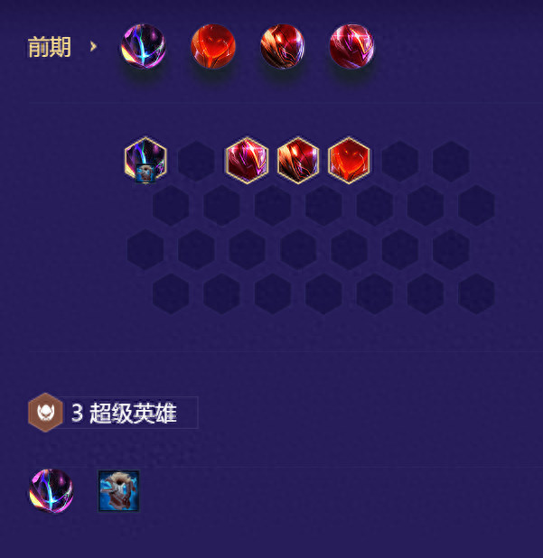 乐芙兰出装(乐芙兰全自动伞)插图12