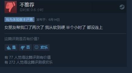 火炬之光2配置要求高吗(火炬之光3配置要求)插图4