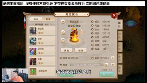 问道攻略(问道手游)