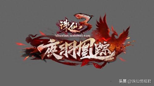 诛仙青罗的造化技能(诛仙青罗完美加点)