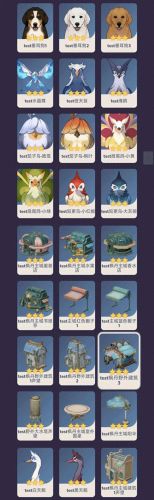 口袋妖怪技能突破(口袋妖怪磨练技能)插图40