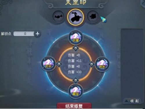 梦幻西游109能带几级灵犀玉(梦幻西游平民神器灵犀玉搭配)插图6 梦幻西游109能带几级灵犀玉(梦幻西游平民神器灵犀玉搭配)插图6