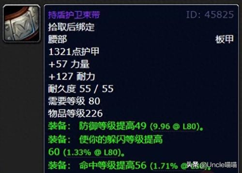 dnf魔兽版本什么装备最好(dnf60版本有什么好装备)插图6