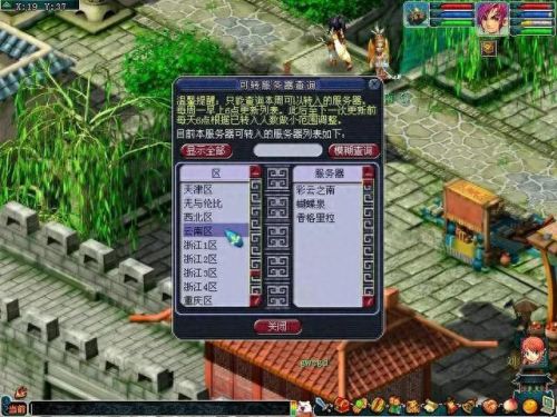 梦幻西游烟花拍卖大神指点(梦幻西游烟花拍卖纪录待定)插图1 梦幻西游烟花拍卖大神指点(梦幻西游烟花拍卖纪录待定)插图1