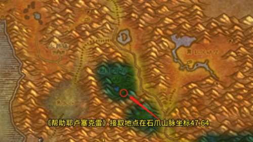 魔兽世界副本(1-60级所有副本掉落)插图3 魔兽世界副本(1-60级所有副本掉落)插图3