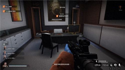 真三国无双4武器拿法(真三国无双4武器拿法攻略)插图87