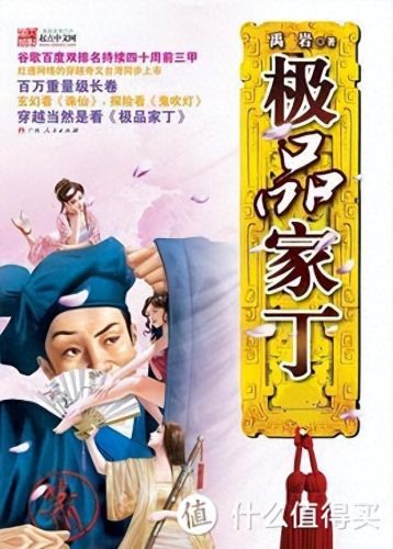 什么小说好看啊(晋江十大公认最好看言情的小说)插图 什么小说好看啊(晋江十大公认最好看言情的小说)插图