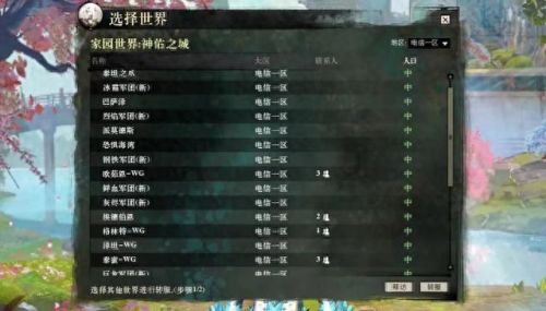 激战2职业分析(激战2一个人玩什么职业)插图6