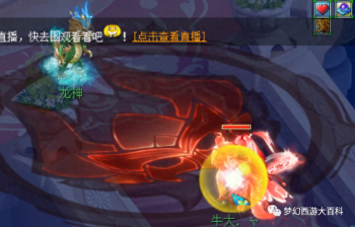 梦幻西游什么时候抽限量祥瑞(梦幻西游祥瑞手气限量)插图11 梦幻西游什么时候抽限量祥瑞(梦幻西游祥瑞手气限量)插图11