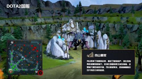 dota新地图(dota新地图屠夫位置)插图1 dota新地图(dota新地图屠夫位置)插图1