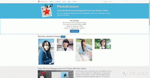 图片处理软件有哪些(图片处理软件在线)插图9