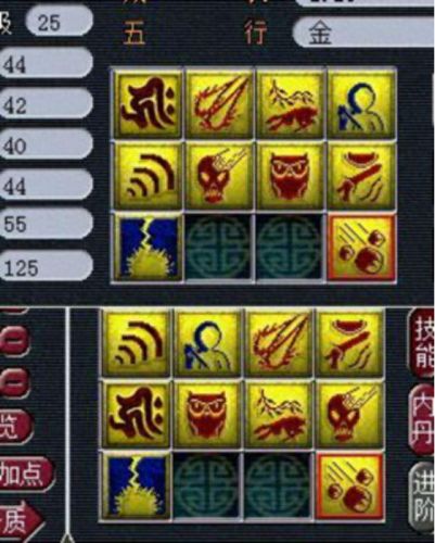 梦幻金饶僧必带技能(梦幻辅助特技位置最佳选择)插图14 梦幻金饶僧必带技能(梦幻辅助特技位置最佳选择)插图14