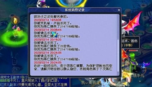 梦幻西游手游男性角色武器(梦幻西游手游对应武器)