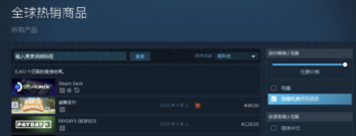 基佬大乱斗(屌德斯解说)插图2 基佬大乱斗(屌德斯解说)插图2