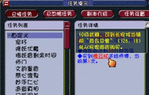 梦幻西游口袋版 能打到妖王6(梦幻西游口袋版辅助封妖)插图3 梦幻西游口袋版 能打到妖王6(梦幻西游口袋版辅助封妖)插图3