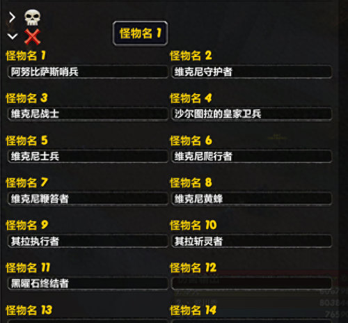 魔兽物品技能id显示(魔兽怎么调整技能栏大小)插图2