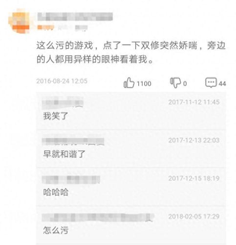 推荐几款超污的手游游戏(战略游戏手游)插图4