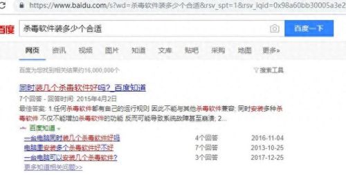 瑞星卡卡安全助手(瑞星卡卡上网安全助手)插图2