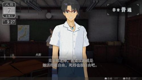 高机动幻想(高机动幻想游戏)插图10