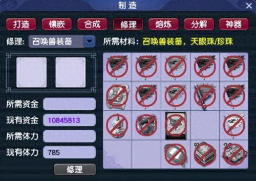 梦幻西游月入百万金(梦幻西游月入百万)插图6