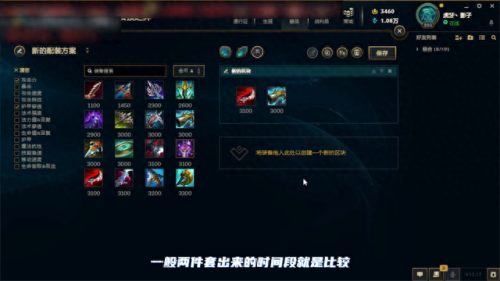 lol男刀锋出装(刀锋暴击流出装)插图2 lol男刀锋出装(刀锋暴击流出装)插图2