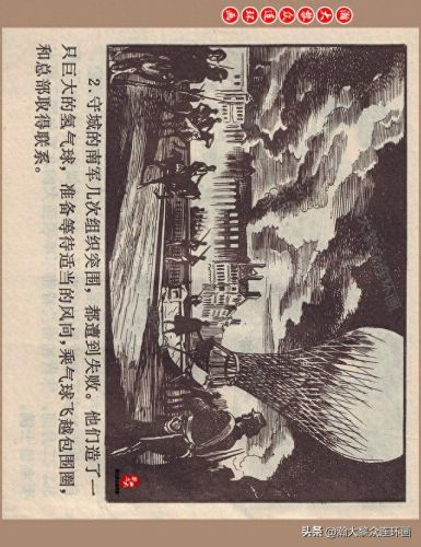 重返神秘岛1(重返神秘岛1机器人密码)插图5